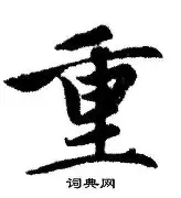 重磅：东契奇单杆最高分定格1的简单介绍