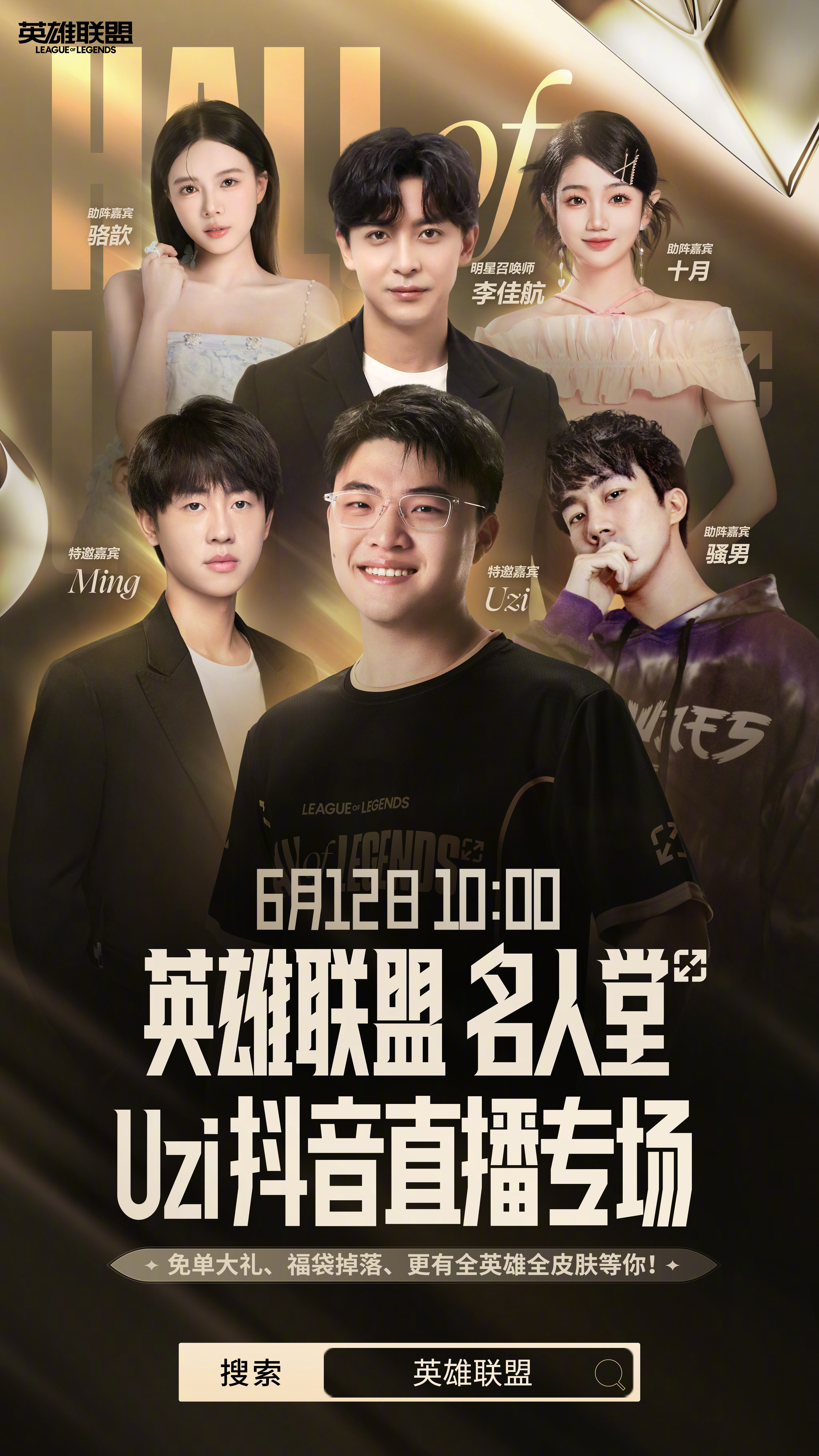 Uzi比分优势明显再成焦点(uzi比赛精彩视频)