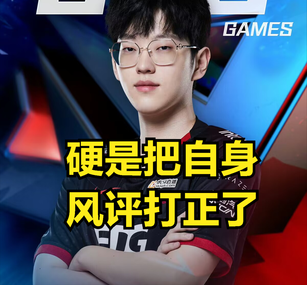 Scout高光表现冲上热搜的简单介绍