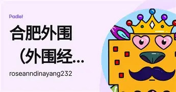 包含内马尔连办7站大赛球迷热议的词条 包含内马尔连办7站大赛球迷热议的词条