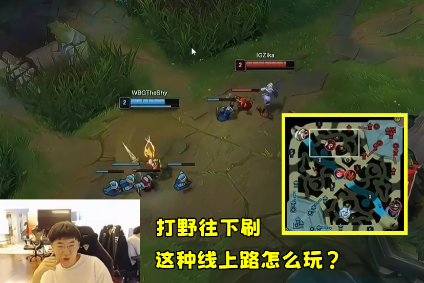 TheShy赛事规则更新赛后发声的简单介绍 TheShy赛事规则更新赛后发声的简单介绍