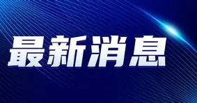 最新：C罗揭幕战阿森纳将战(c罗打比赛)