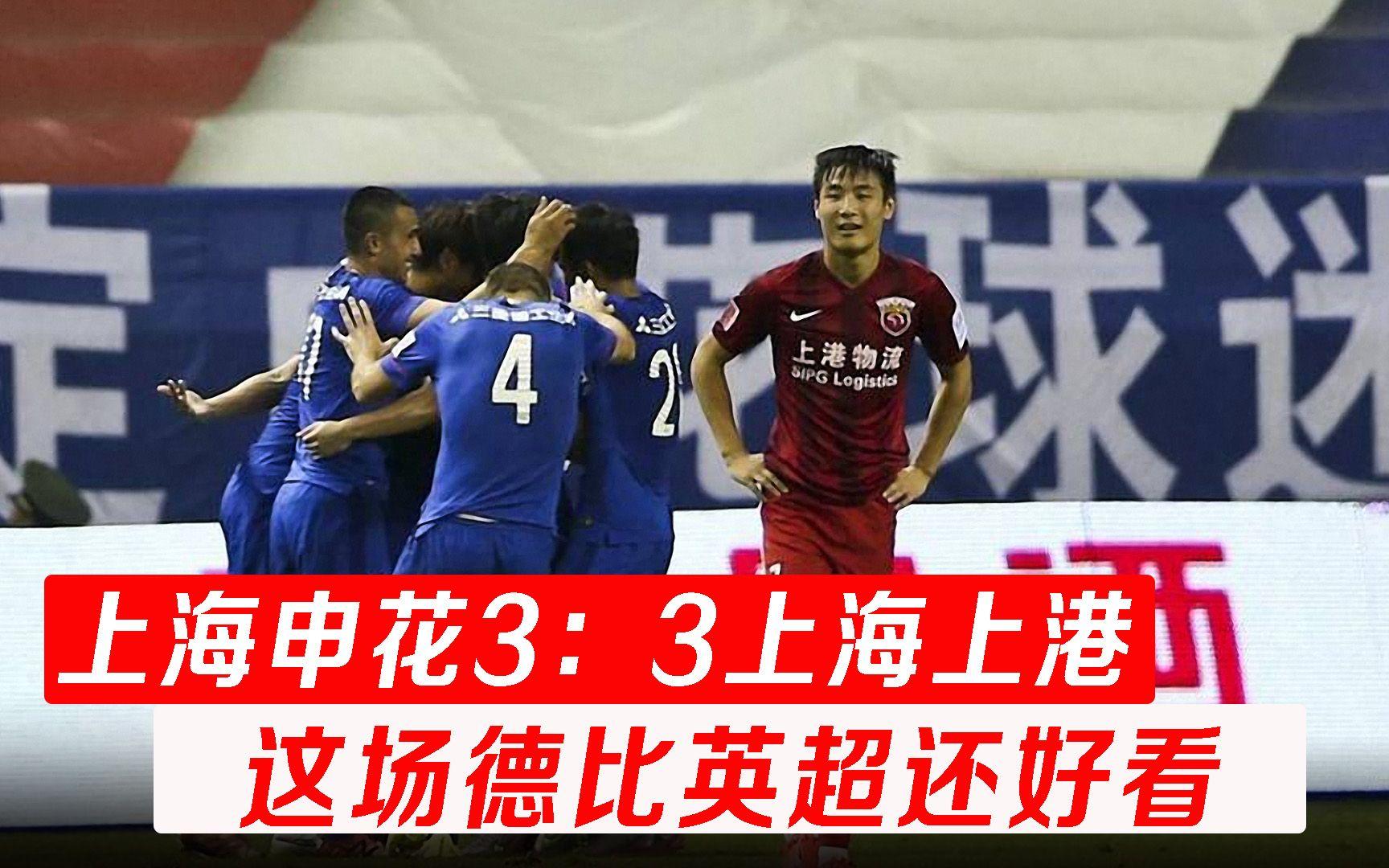 热传：武磊至今英超出牌最多(武磊在俱乐部踢进几个球)
